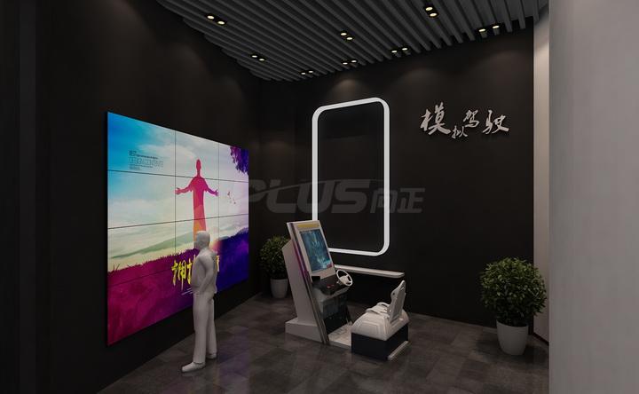 绿色交通城市体验馆